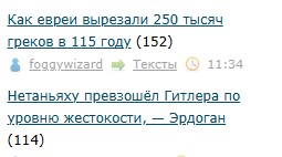 Как евреи вырезали 250 тысяч греков в 115 году