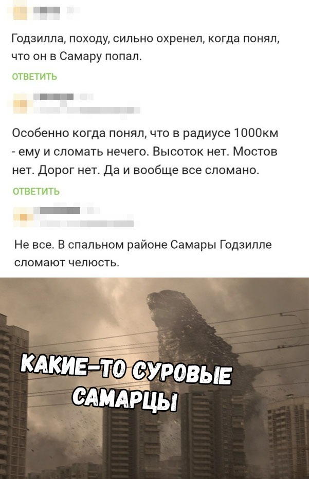 Пятничные бояны