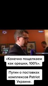 Ядерный нюанс передачи «Томагавков»