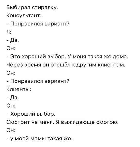 Субботние картинки