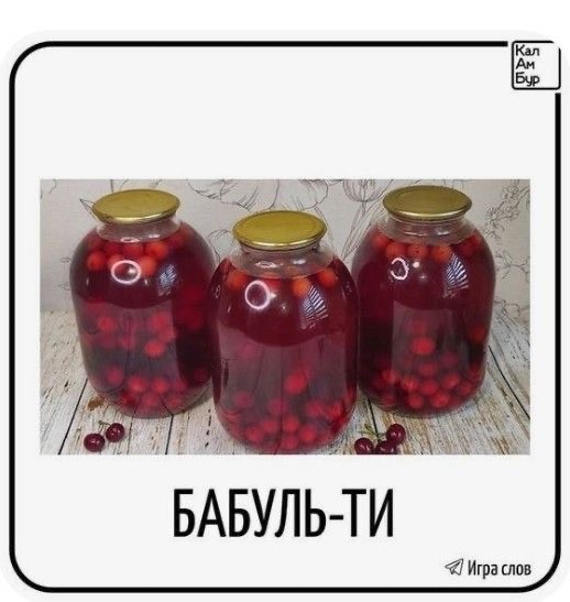 Субботние картинки