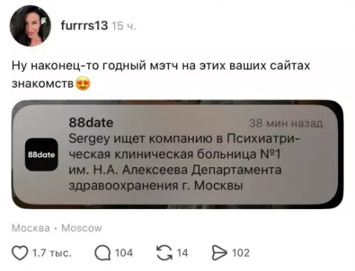 Картиночки, баянчики 30 января