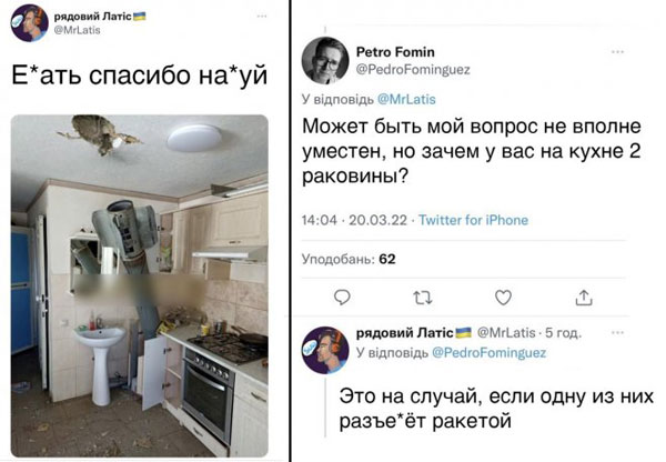 До понедельника остался один вечер
