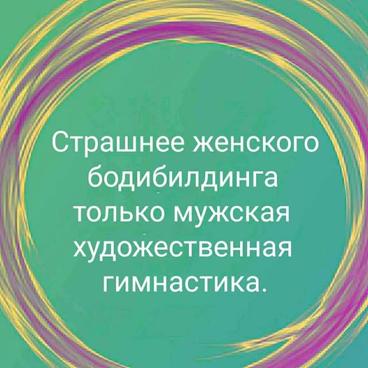 Картинки для деградации 168 (разной степени свежести)