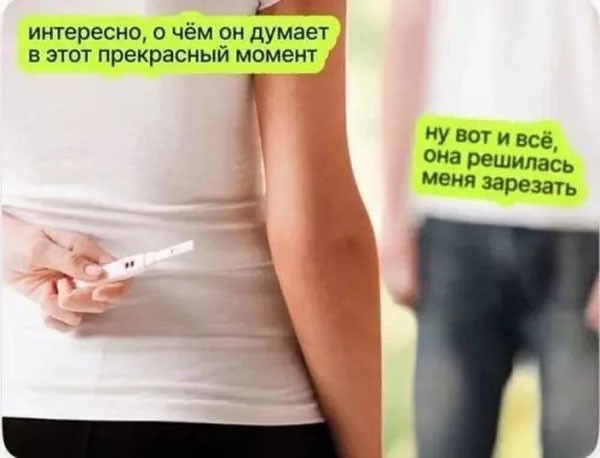 Среда - это же почти пятница, да?