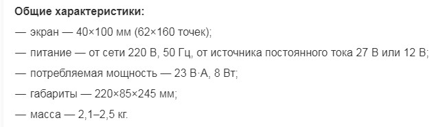 Первый осциллограф DSO-203