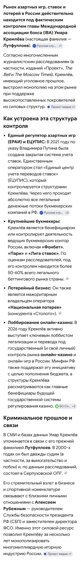 Советник гендиректора Fonbet: «Букмекерский рынок сокращается – аудитория наигралась, идет переток к нелегалам. Люди заняты другими делами, им не до игр»