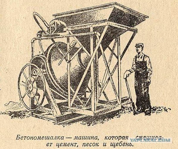 Транспортная несостоятельность