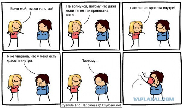 Приколы и маразмы 2