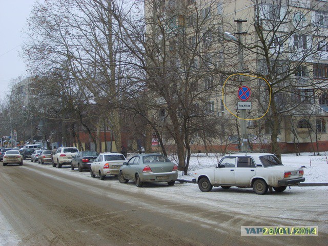Мне НЕ плевать на всех, паркуюсь за 8 тыщ рублей.