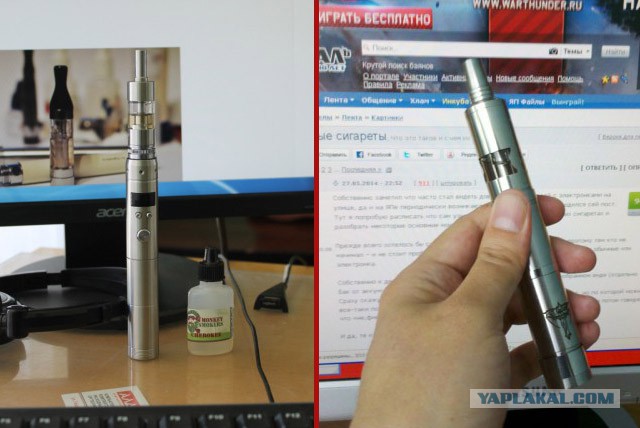 Электронные сигареты