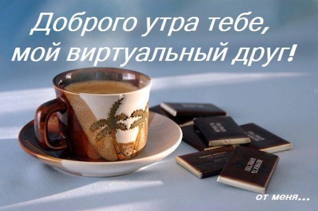 Импровизация, бачата