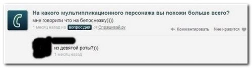 Комменты из соц сетей