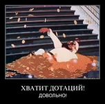 Вспомнил о подорожании депутатов