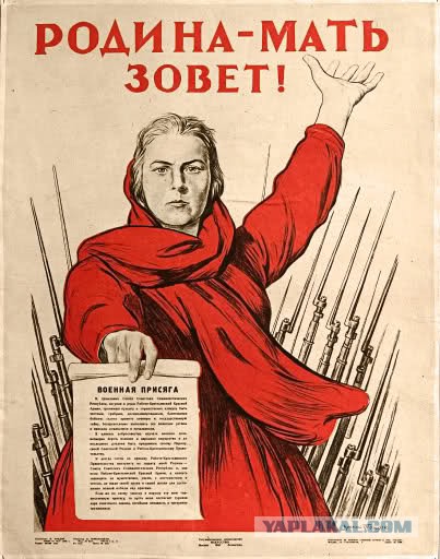 7 Ноября 1941 год.