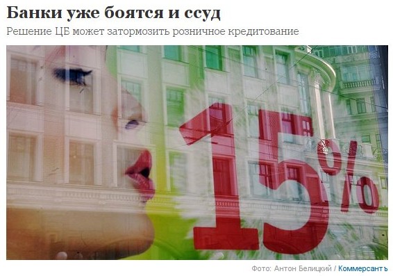 Юмор от РБК