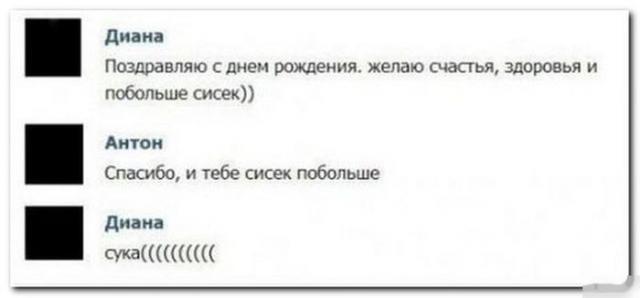 Смешные комментарии из социальных сетей