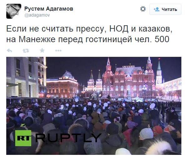 Оглашение приговора братьям Навальным