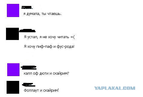 Картинки из этих ваших интернетов