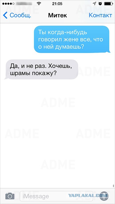 25 СМС от влюблённых людей..:-)