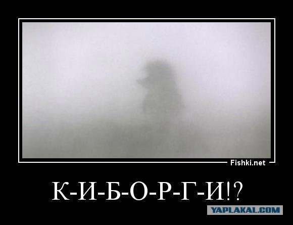 ДНР: украинских военных не выпустят из «котла»