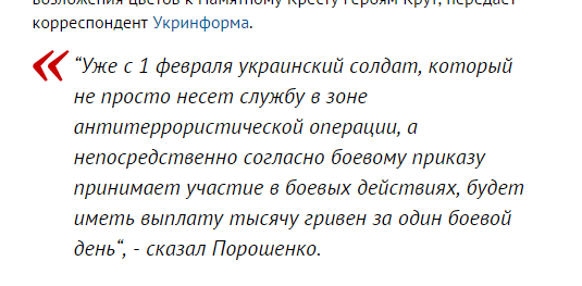"Присутствие" в Киеве, Порось и Кличко отдыхают