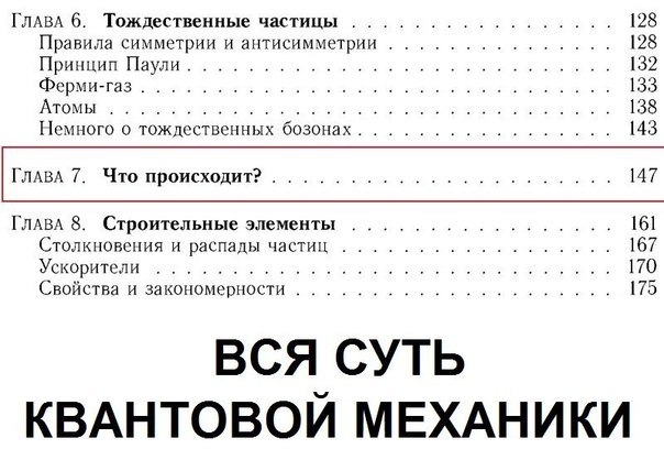 Веселости которые встретились сегодня