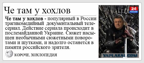 Россия не обязана щадить Украину