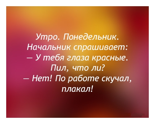 Веселые картиночки для настроения