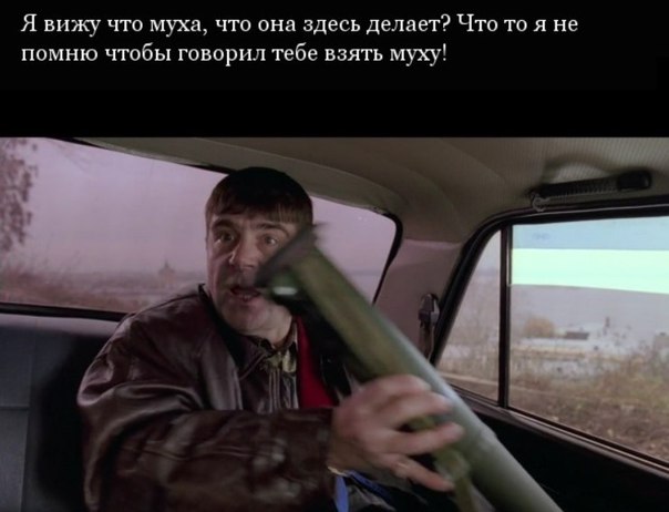Лихие 90-е