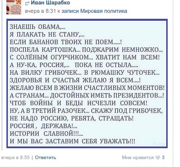 Весёлые картинки