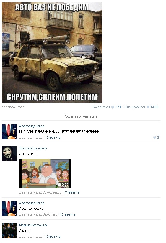 Ужасы и приколы из соцсетей 18+