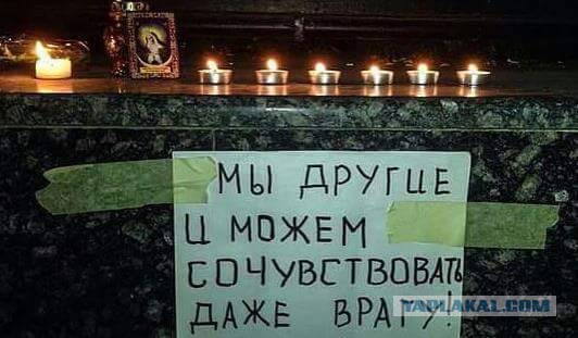 Российское посольство. Латвия