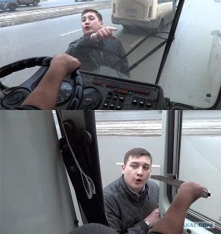 Слышь , меня нельзя в интернете показывать