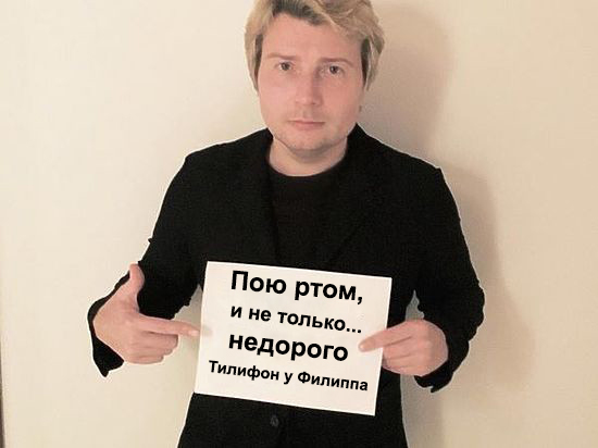 Интернет-пользователи иронично «затроллили» флешмоб звезд шоу-бизнеса
