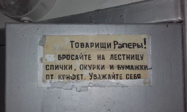 Подборка прикольных объявлений и надписей.