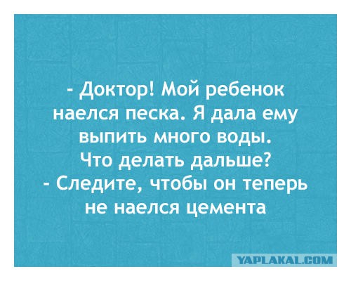 Картинки, демотиваторы и прочие приколы с просторов необъятного