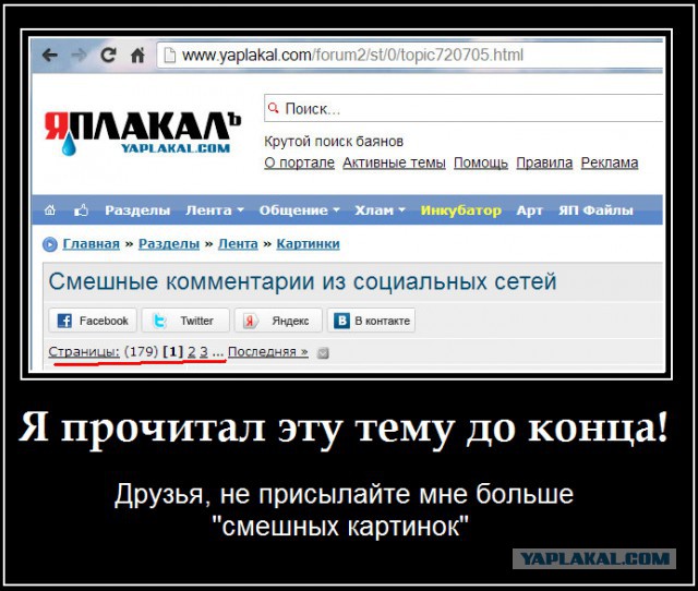 Картинки с надписями