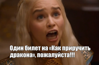 Игра престолов. Картинки и немного юмора