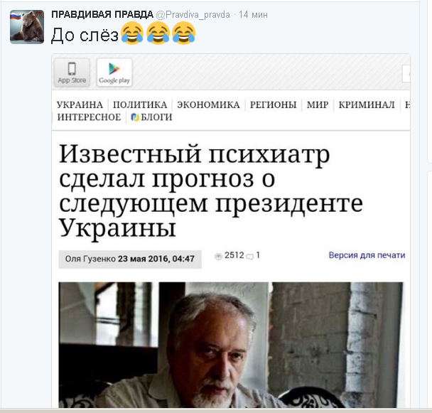 25 мая 2016: Обмен Надежды Савченко на Евгения Ерофеева и Александра Александрова