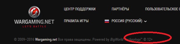 Wargaming 36