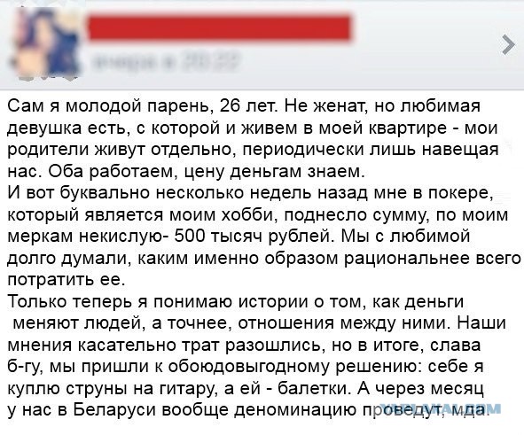 Смешные комментарии 06.07.2016