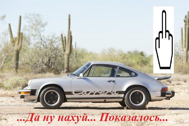 Porsche. Немного классики.