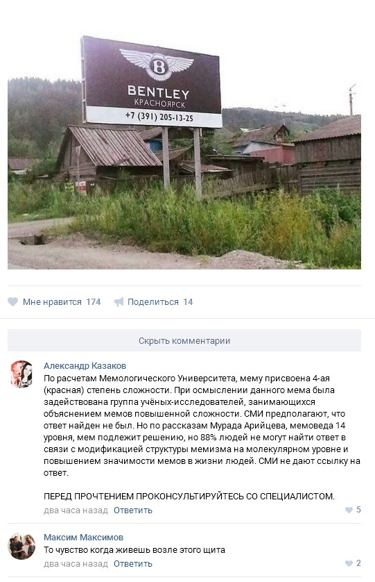 Ужасы и приколы из соцсетей 18+