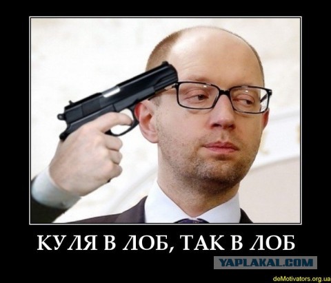Депутат, обещавший застрелиться в случае попадания в списки ЕР, выиграл выборы от ЕР