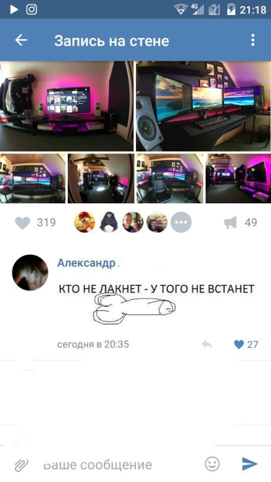 Ужасы и приколы из соцсетей 18+