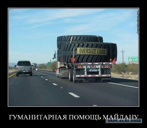 Взгляд на пост из ФБ через 3 года.