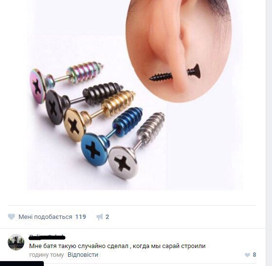 Ужасы и приколы из соцсетей 18+