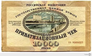 Сколько бы мог получать в год каждый россиянин дохода от природных богатств России