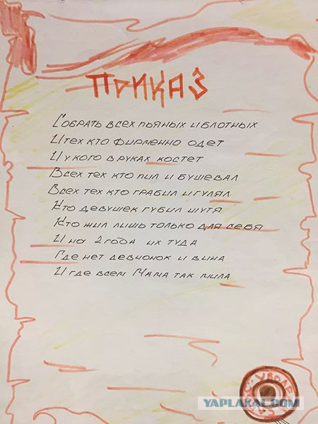Risunki S Dembelskogo Alboma Narisovannye Mnoyu Hodor